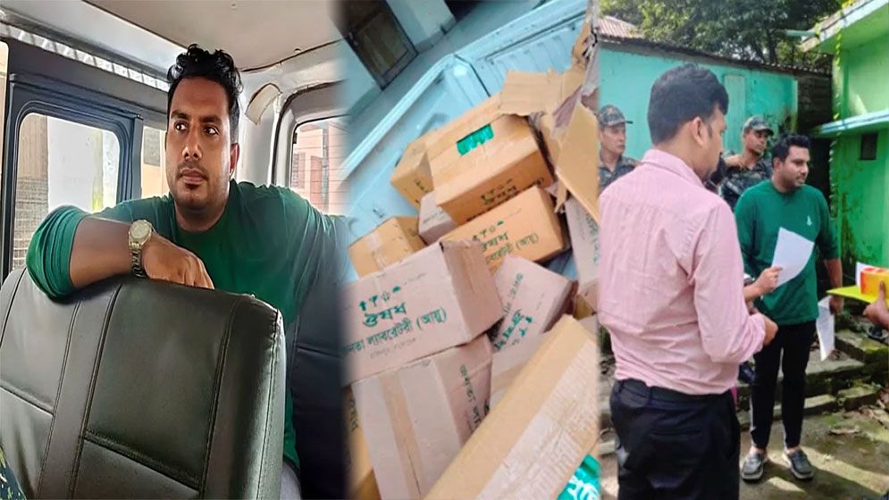 অবৈধ যৌন ওষুধ তৈরি, কারাগারে এনসিপি নেতা