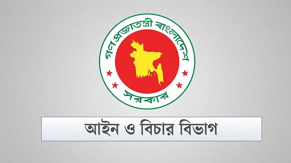 একযোগে ৯৯ বিচারককে বদলি