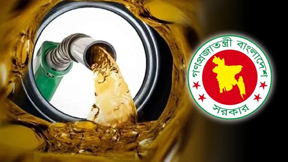 জ্বালানি তেলের দাম লিটারে ২০ টাকা বাড়ল