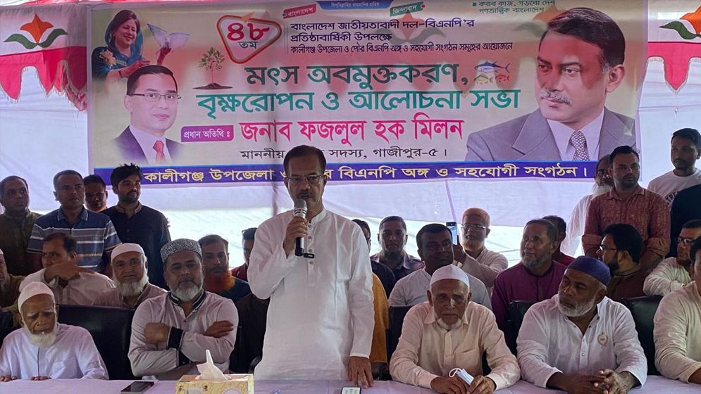 প্রাকৃতিক সম্পদ রক্ষায় সামাজিক উদ্যোগ সময়ের দাবি