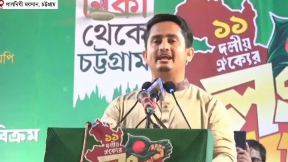 ছয় মাসের লুটপাটে বিএনপি সরকার চোরাবালিতে পড়েছে : সারজিস