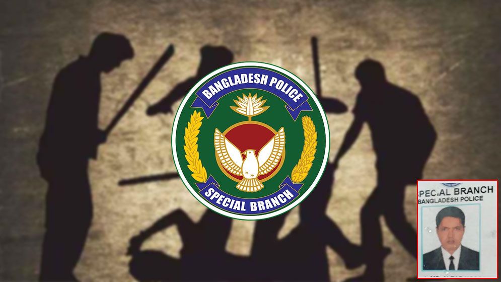 পুলিশের এসবিকে পিটিয়ে হত্যা