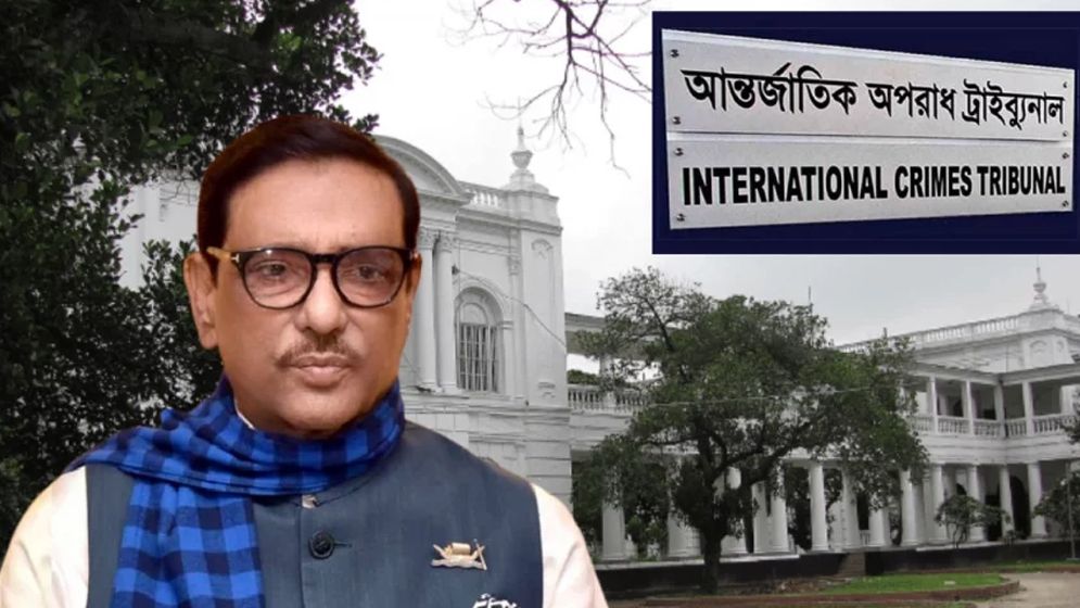 কাদেরসহ ৫ জনের সম্পত্তির অর্থ যাবে জুলাই শহীদ পরিবারে