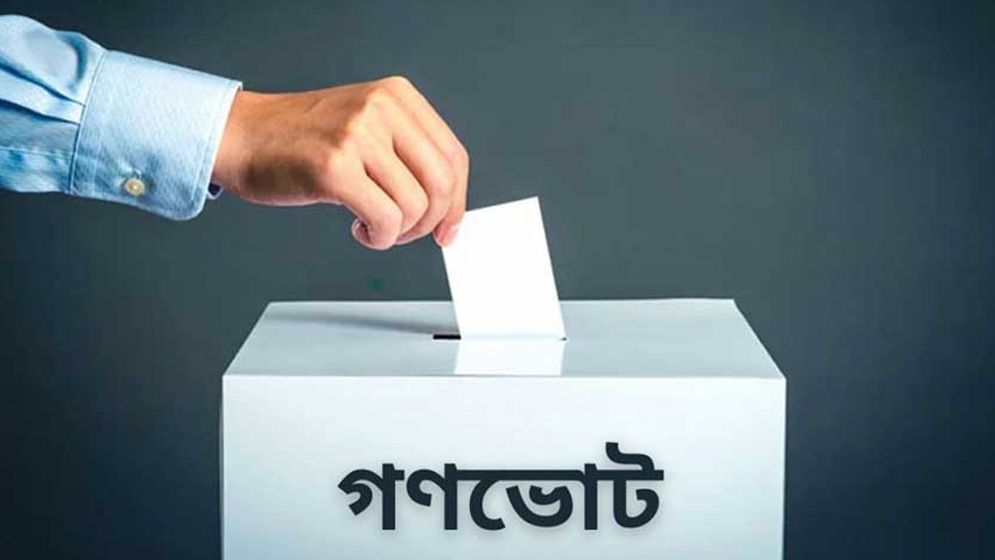 নতুন গণভোট হলে আগেরটির কী হবে?