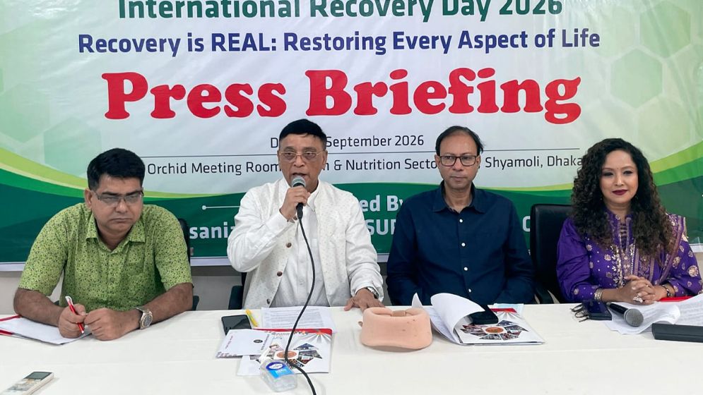 মাদকাসক্তি থেকে ফেরার পথ দীর্ঘ, তবে রিকভারি সম্ভব