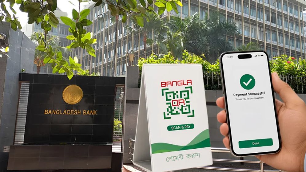 বাংলা কিউআরে লেনদেনে প্রণোদনা ঘোষণা