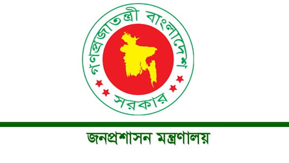৪৯তম বিসিএসে ৬১১ জনকে শিক্ষা ক্যাডারে নিয়োগ