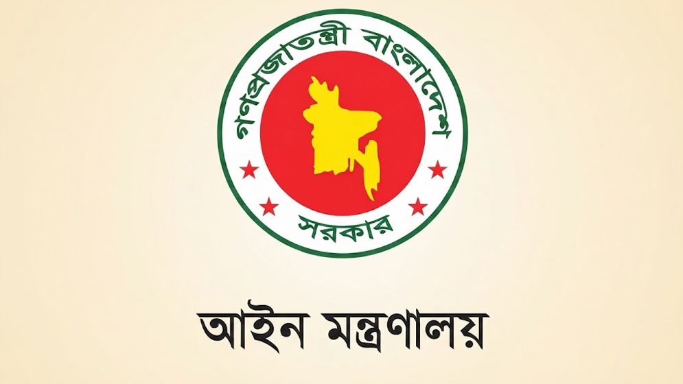 দ্রুত বিচার করতে নতুন ২২ ট্রাইব্যুনাল গঠন