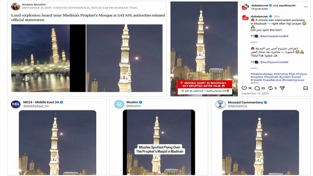 মক্কার আকাশে ড্রোন হামলার ভিডিও নিয়ে যা জানা গেল