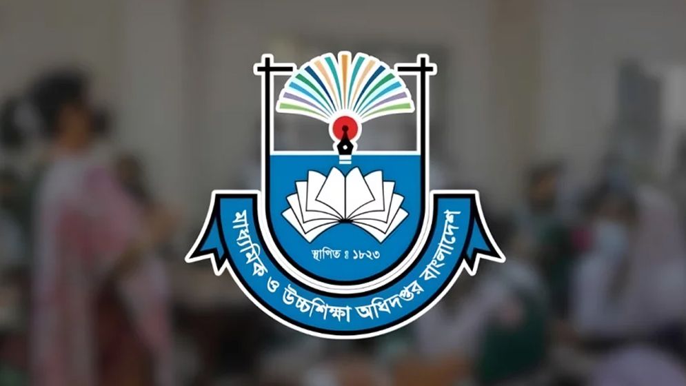 কলেজের জন্য জরুরি নির্দেশনা
