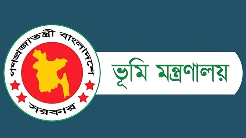 উপজেলা-ইউনিয়ন ভূমি অফিসের জন্য জরুরি নির্দেশনা  
