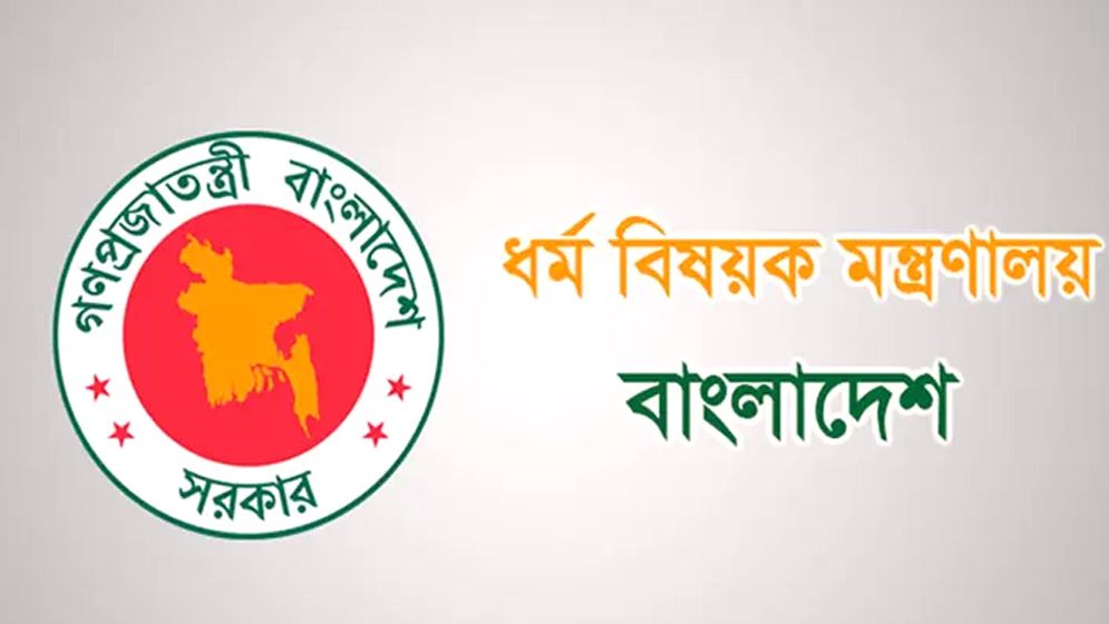 আগামী শুক্র ও শনিবার ব্যাংক খোলা রাখার অনুরোধের কী কারণ