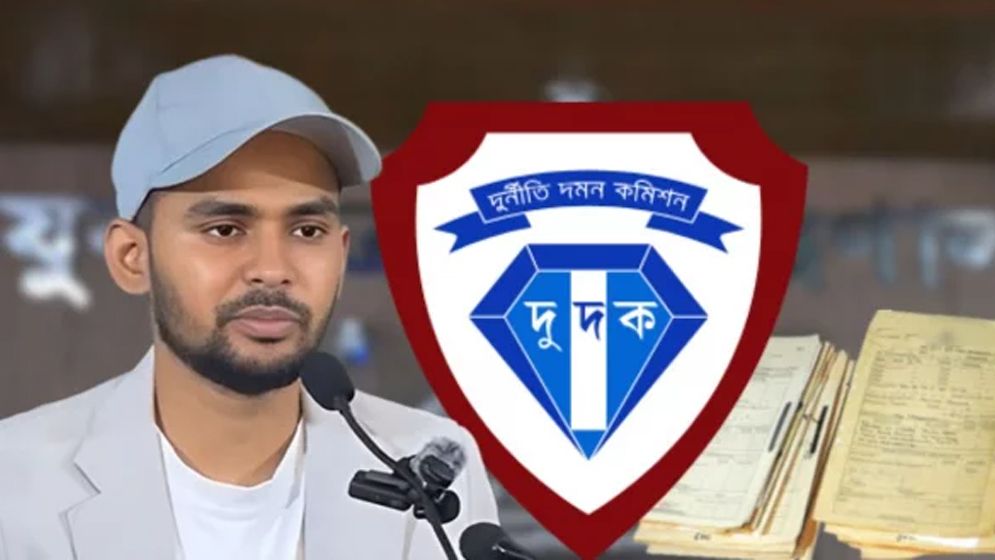 আসিফ মাহমুদের সময়কালের নথিপত্র চেয়ে দুদকের চিঠি