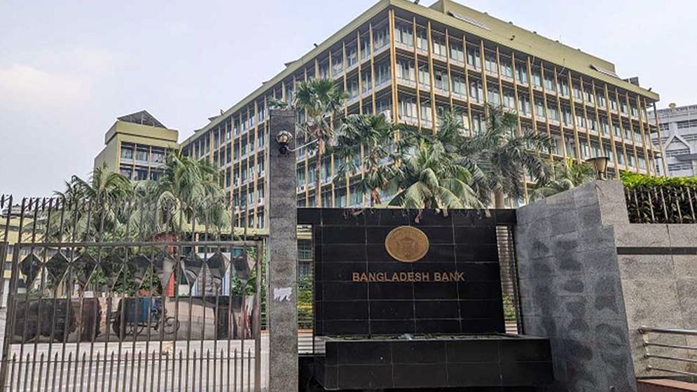 নগদ অর্থ পেতে রপ্তানিকারকদের কেন্দ্রীয় ব্যাংকের নতুন সুবিধা 