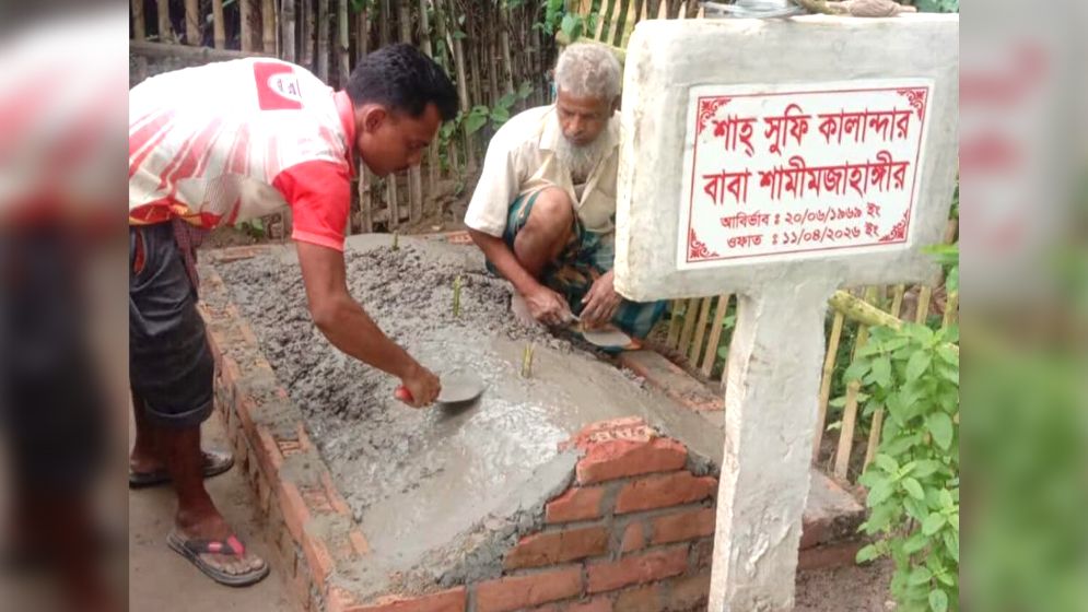 এবার মরদেহ তোলা ঠেকাতে ‘পীরের’ কবর ঢালাই