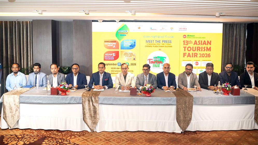 ভ্রমণপিপাসুদের জন্য সুখবর, ঢাকায় বসছে ১০ দেশের পর্যটন মেলা