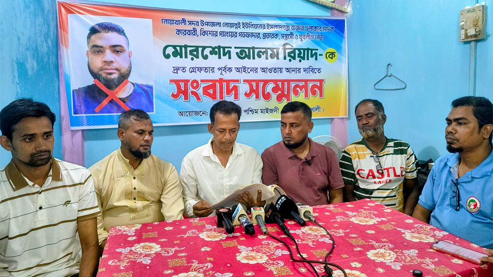 নোয়াখালীতে প্রবাসীদের সঙ্গে প্রতারণা, কোটি টাকা আত্মসাতের অভিযোগ