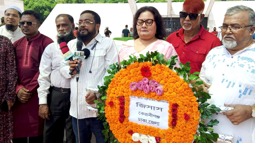 জিয়াউর রহমান ও খালেদা জিয়ার মাজারে পুস্পস্তবক অর্পণ করল জিসাস