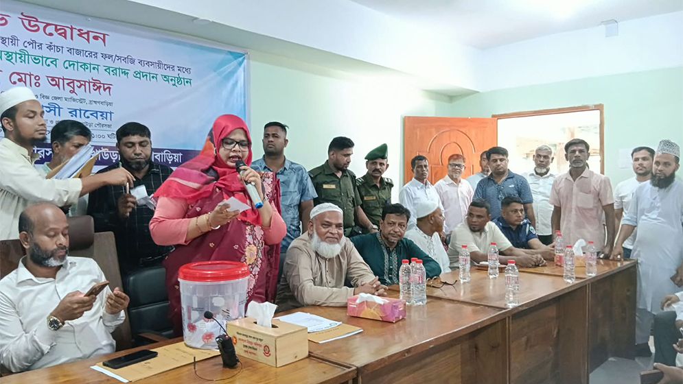 আখাউড়ায় যানজট নিরসনে হকার পুনর্বাসন মার্কেটের উদ্বোধন