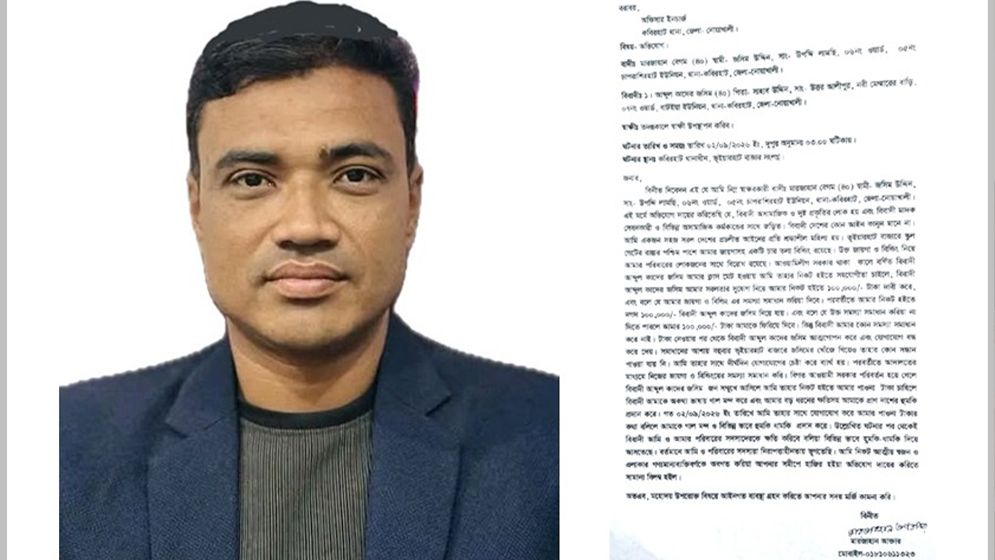 কবিরহাটে বিএনপি নেতার বিরুদ্ধে অর্থ আত্মসাতের অভিযোগ 