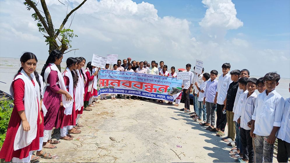 পদ্মা নদীর ভাঙন রোধে স্থায়ী সমাধানের দাবি হাজারো মানুষের