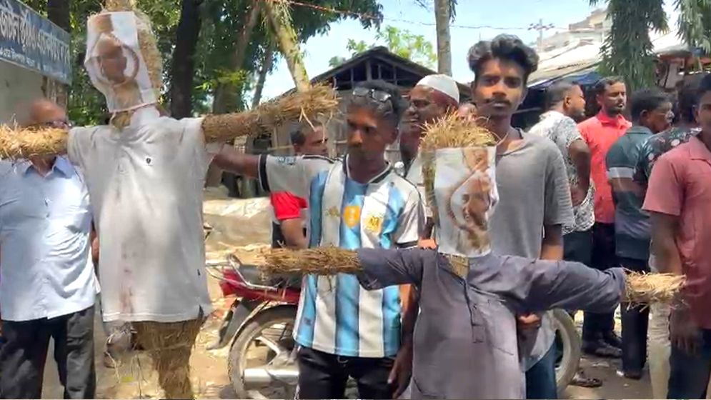 গাজী নজরুলের বিচারের দাবিতে বিক্ষোভ, কুশপুত্তলিকা দাহ