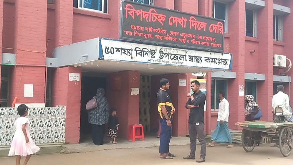 এক্স-রে আছে, ফিল্ম নেই; জেনারেটর আছে, তেল নেই