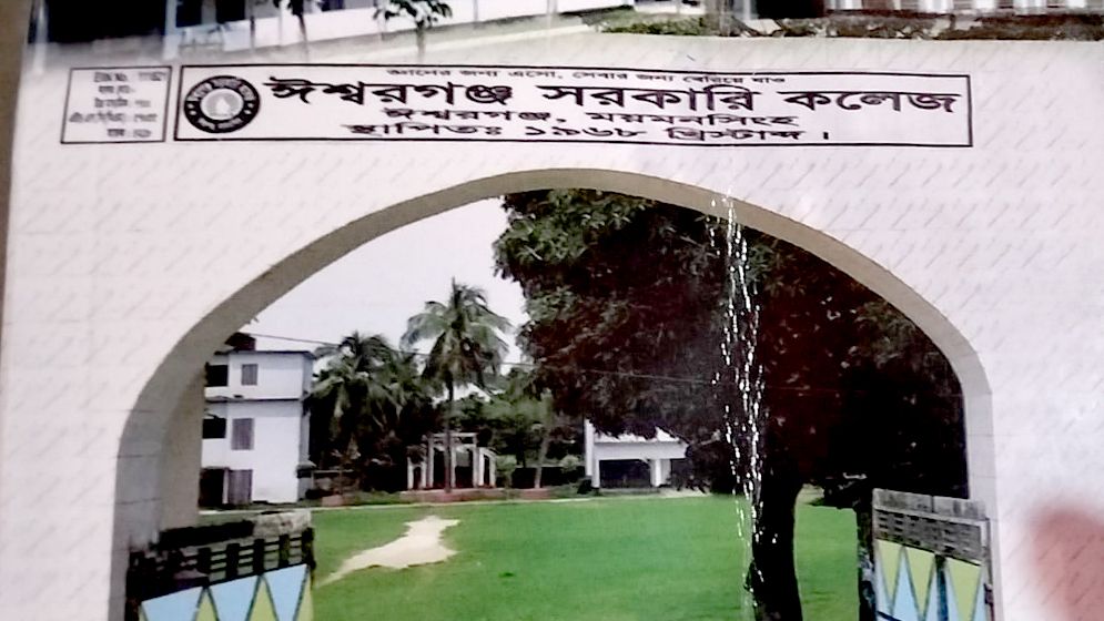 একাদশে ভর্তিতে শিক্ষার্থীদের থেকে অতিরিক্ত ৫৮০ টাকা আদায়