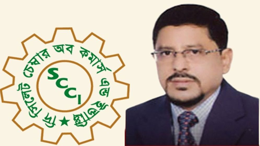 সিলেট চেম্বারের নির্বাচন বাতিল করে নতুন প্রশাসক দিল মন্ত্রণালয়