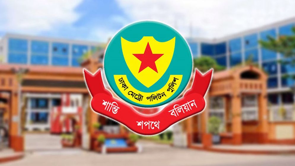 পুলিশের উচ্চপর্যায়ের ৪ কর্মকর্তাকে বদলি  