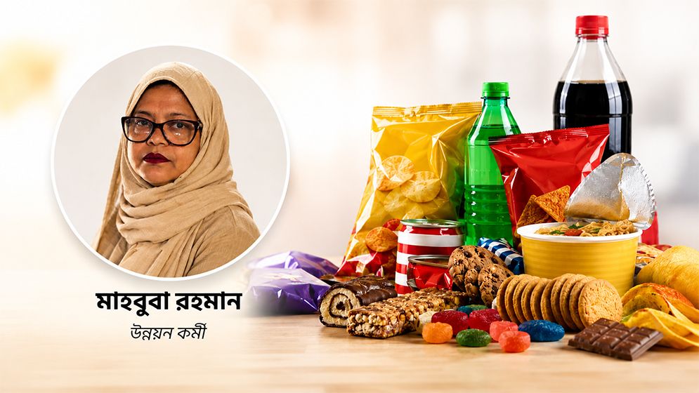 ভালোবাসার মোড়কে বিষ: এক মায়ের অনুতাপ ও আগামীর বাংলাদেশ