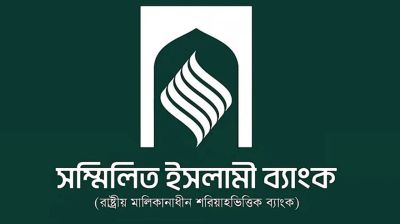 প্রথম দিনেই ১৮ হাজার গ্রাহকের টাকা ফেরতের আবেদন