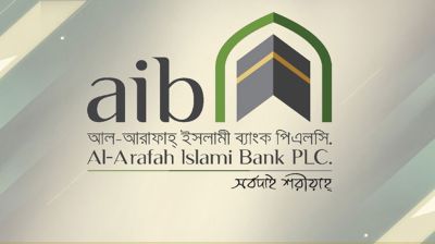 পদত্যাগ করলেন আল-আরাফাহ ব্যাংকের ৪ স্বতন্ত্র পরিচালক
