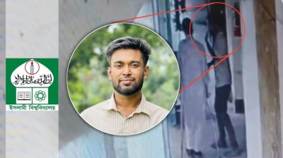 ইবির হলে অবৈধ বসবাস ছাত্রদল কর্মীর, ছাত্রশিবির নেতাকে চড়