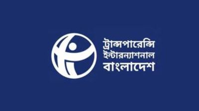 র‍্যাব থেকে এসআরবি, নতুন মোড়কে একই বাহিনী
