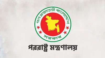 মক্কায় ড্রোন হামলার ঘটনায় বাংলাদেশের নিন্দা