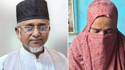 জামিন পেলেন এমপি নজরুলের প্রথম স্ত্রী
