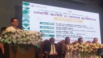মেধাবী স্কাউট শিক্ষার্থীদের জন্য ৫ কোটি টাকা বরাদ্দ: শিক্ষামন্ত্রী
