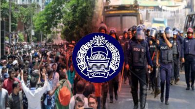 আওয়ামী লীগের মিছিল আতঙ্কে পুলিশ কর্মকর্তারা