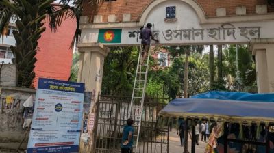 হাদির নাম মুছে আগের নামেই ফিরছে ‘শেখ মুজিবুর রহমান হল’