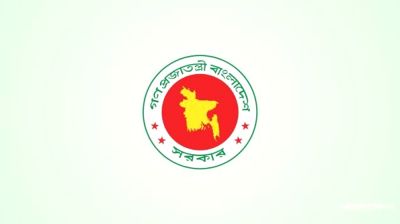 সরকারি চাকরিজীবীদের জন্য সুখবর  