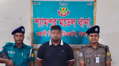 ৯ হাজার মুখোশ ও বিস্ফোরকসহ যুবলীগ নেতা গ্রেপ্তার  