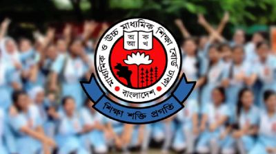 কবে হচ্ছে এইচএসসির ফল প্রকাশ? জেনে নিন