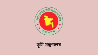 পুরোনো ভূমি অধিগ্রহণ মামলার অব্যয়িত অর্থ ৩০ দিনের মধ্যে জমার নির্দেশ 