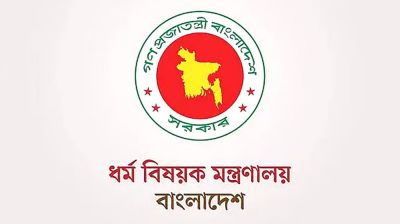 ইমাম-পুরোহিতের সম্মানি ভাতা বাতিল হতে পারে যে কারণে  