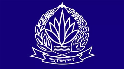 পুলিশের ৮ কর্মকর্তাকে বদলি ও পদায়ন