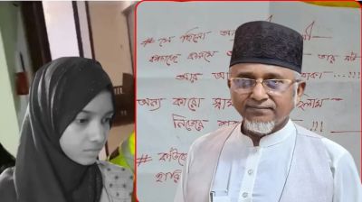 এমপি নজরুলের বাসা থেকে উদ্ধার চিঠিতে কী লেখা ছিল