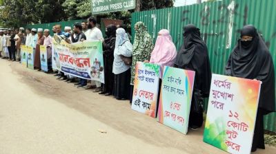কোটি কোটি টাকা আত্মসাতের অভিযোগ জামায়াতের ৪ নেতার বিরুদ্ধে