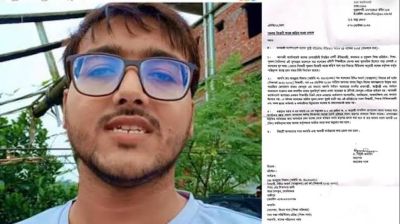 আদমজী কলেজ থেকে বহিষ্কার হতে পারে সেই সিফাত