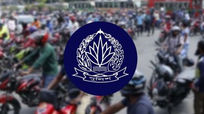 মোটরসাইকেল ও গাড়ি চালকদের পুলিশের জরুরি নির্দেশনা